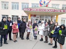 Акция "Знатоки финансовой грамотности"
