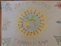 Мероприятия ко Дню солидарности в борьбе с терроризмом