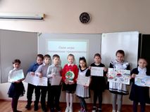 Интеллектуальная игра "Финансовая грамотность"