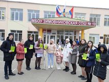 Акция "Знатоки финансовой грамотности"