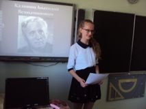 Урок Знаний, посвященный 100-летнему юбилею А.В. Калинина