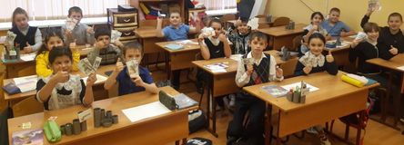 Учебное занятие "Семейный бюджет"
