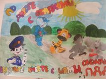 плакаты ПДД 3