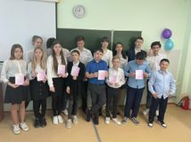 Квест "По финансовой грамотности"