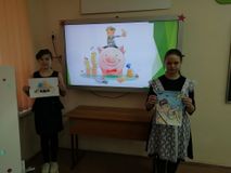 Классный час "Урок финансовой грамотности"