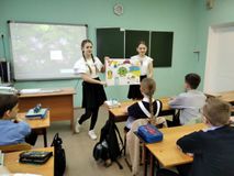 Классный час "Урок финансовой грамотности"