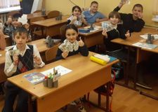 Учебное занятие "Семейный бюджет"
