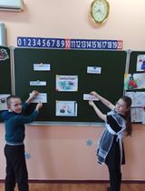 Классный час "Откуда в дом приходят деньги"