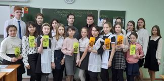 Классный час "Знатоки финансовой грамотности"